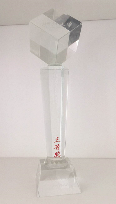 祝賀我公司中大型功率無線電能傳輸系統(tǒng)項(xiàng)目獲浙江大學(xué)創(chuàng)新創(chuàng)業(yè)賽三等獎