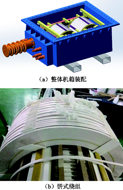 芯式電磁結構！高鐵車載牽引變壓器輕量化設計的新方法
