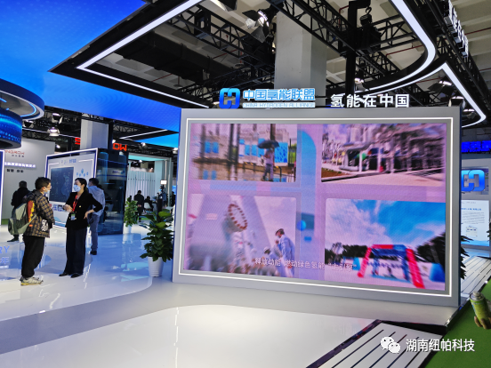 參展|2023年首場(chǎng)氫能盛會(huì)！
