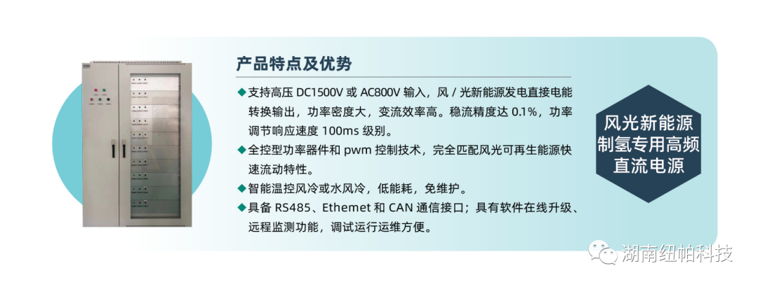 參展|2023年首場(chǎng)氫能盛會(huì)！