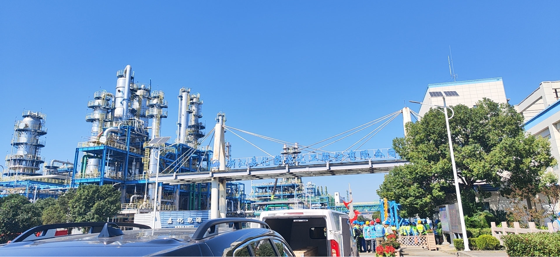 熱烈祝賀浙江嘉化能源化工股份有限公司多套整流柜、極化柜順利開車投運。